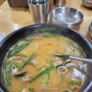 강창구찹쌀진순대 이미지