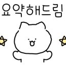 유리농장(화산) 이미지