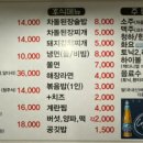삼전생생고기 이미지
