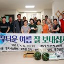 용연경로당 이미지