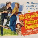 농부의 딸(The Farmer's Daughter, 47년) 아카데미 여우주연상 수상작. 출연 : 로레타 영, 조셉 코튼, 에셀 배리모 이미지