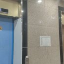 티앤스타빌딩 이미지