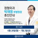 메드렉스병원 이미지