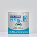 주식회사 더아이 이미지