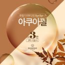 에스에스(ss)