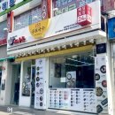 봉천역 6번출구 앞 이미지