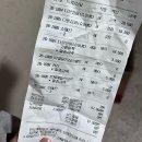 크린에이드제일