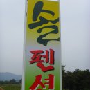 장흥 5리 이미지