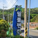 더27월풀펜션 이미지