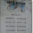 난고김삿갓문학관 이미지