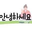 맛고을 식당 이미지