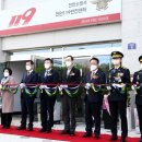 진안소방서 이미지