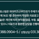 와이미즈산부인과의원 이미지