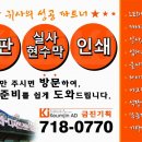 금진기획 이미지