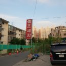 단구세차장 네이버블로그
