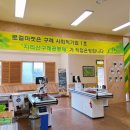 지리산나들이장터 이미지