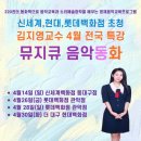 김지영음악학원 이미지