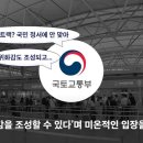 공항중학교 이미지