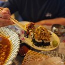 [공지] 화서역맛집 쌉니다미소마트 화서점 솔직후기!! (안키모김밥, 대광어소금김밥, 백합라면)