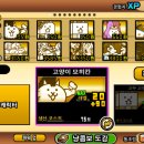 자이언트블랙