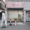 리예쁨