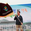 예천공설운동장 이미지