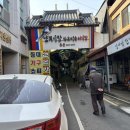 전주콩나물국밥 현대옥 남부시장 맛집 아이밥 천원