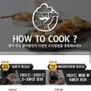 [간식 추천] 하우스원푸드 꼬마붕어빵 먹어본 후기