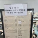 (주)천성세이브마트 | 청주 베이커리카페 흥덕제과 에버세이브점 방문후기