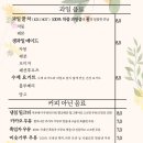 카페꽃구름