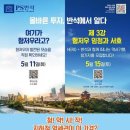 반석유치원 이미지