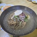대흥카센타 | 마포 평양냉면 맛집 을밀대 평양냉면