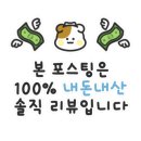 샐러디독산클래식점 이미지