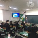 대전 태평중학교 과학특강(구영우 4/12) 이미지