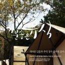 블루원글램핑 네이버블로그