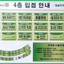 옵티마행복약국 이미지