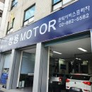 쌍용자동차시흥서비스프라자 이미지