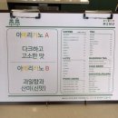 푸름 베이커리&카페 이미지