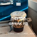 매산로R 이미지