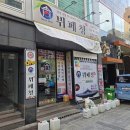 동아대부민캠 맛집 "뷔페청" 1인 8천원 부산 가성비 한식뷔페 내돈내산 n번째 방문후기