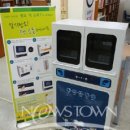 아산시립송곡도서관 이미지