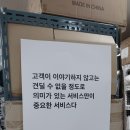 크린하우스 이미지