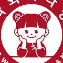 88마라탕 이미지
