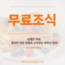 베니키아 월미도 더 블리스 호텔 | 월미도 가성비 오션뷰 베니키아더블리스 호텔 [내돈내산]