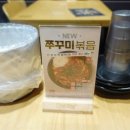 마왕족발제주