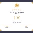 남인천여자중학교 이미지