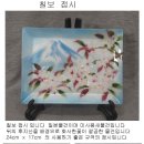칠보우체국 Daum카페