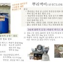 농업에서 미네랄 발효액비의 중요성 Importance of MFL in Agriculture 이미지
