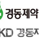 경동인력 이미지