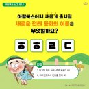 아람북스 이미지